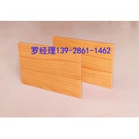 幕墻蜂窩鋁板、佛山市木紋蜂窩板生產(chǎn)廠家