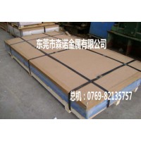 國標7075鋁棒價格 7075鋁棒現(xiàn)貨