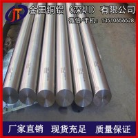 廠家LY12硬質(zhì)鋁棒|2004鋁棒價格|6063硬質(zhì)鋁材直銷