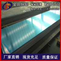 廠家直銷1050-H14熱軋鋁板，5056熱軋氧化鋁板材