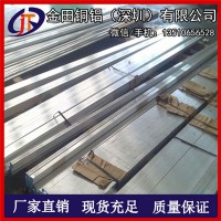 1060西南純鋁排，國(guó)標(biāo)環(huán)保1050鋁排，1070熱軋鋁排