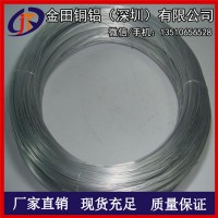 6061耐高溫漆包鋁線，6063氧化漆包鋁線，彩色鋁線材