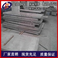 99.99%高純鋁板，5754高純鋁板，A1050P熱軋鋁板