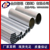 環(huán)保6063拉花鋁管供應商 網(wǎng)紋7075拉花鋁管價格報價