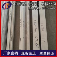西南1050、1060電力母鋁排 3003半硬鋁排 西南鋁排