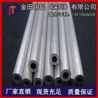 1060純鋁管價格 熱銷2A12硬質鋁管，7075易車削鋁管