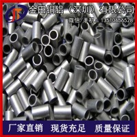 進(jìn)口7075鋁管價(jià)格 小鋁管批發(fā) 5052精密無縫/毛細(xì)鋁管
