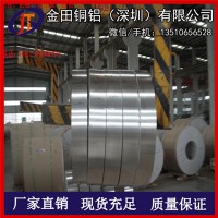 A1060深拉伸鋁帶、6082可分條鋁帶、6063軟態(tài)鋁帶
