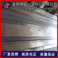 廠家銷(xiāo)售2011硬質(zhì)/超薄鋁排 6061-T6合金鋁排規(guī)格全
