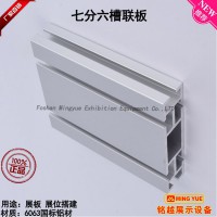 噴涂白色七分雙槽單鎖 現(xiàn)貨庫(kù)存特價(jià) 7分聯(lián)板標(biāo)攤鋁橫條橫桿