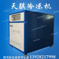 廠(chǎng)家定制工業(yè)冷水機(jī) 大瀝氧化冷凍機(jī) 螺桿冷水機(jī)
