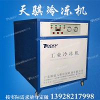 江蘇螺桿冷水機(jī)廠(chǎng)家 工業(yè)冷凍機(jī)定制 低溫冷凍機(jī)廠(chǎng)家