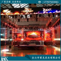 臺(tái)山雷克桁架打造廠家直供應(yīng)