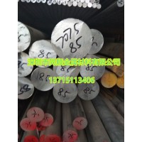 7075高硬度鋁棒廠家，2A12硬質(zhì)實心鋁棒，鋁方棒，鋁扁棒