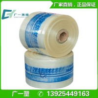 佛山收縮哪里買 PVC熱收縮膜廠家 PVC收縮膜價(jià)格