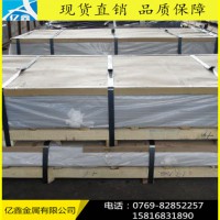 1050鋁板簡(jiǎn)介 1050鋁薄板價(jià)格