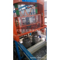 奧宏環(huán)保全自動鈍化設備