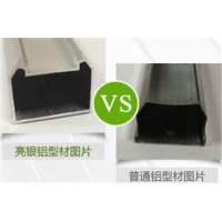 佛山鋁型材廠，鋁型材開模加工，鋁制品定做，鋁加工