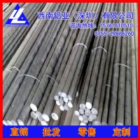 高強(qiáng)度5083鋁棒3003高塑性鍍錫鋁棒，6063易切削鋁棒