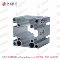 國標工業(yè)鋁型材定制開模廠家興發(fā)鋁業(yè)