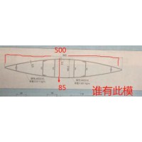 誰有這款機葉鋁型材