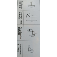 誰有這幾款工字，陽角，陰角、側(cè)口修邊條鋁材