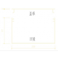 誰(shuí)家有這款200*100的組合鋁方管、帶上蓋的開口槽鋁
