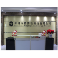 專業(yè)保稅檢測維修電子產(chǎn)品|深圳市鵬博雅科技有限公司