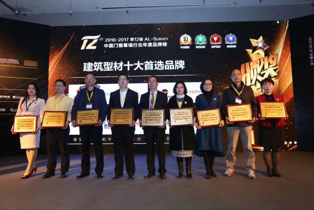 堅美鋁材代表上臺獲獎