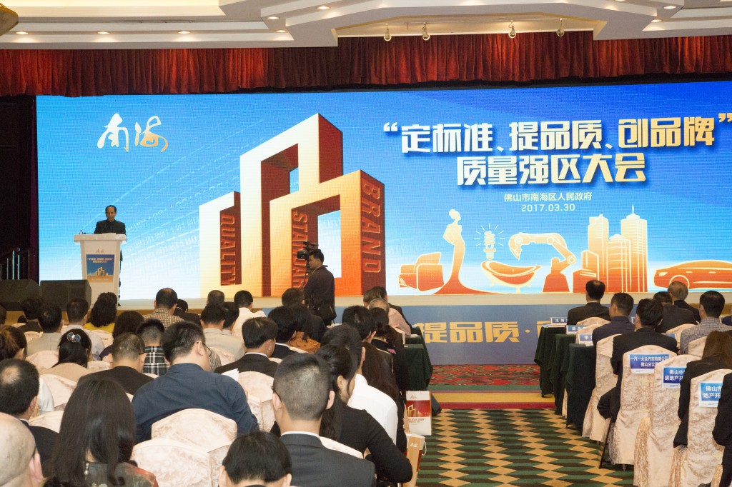 堅(jiān)美鋁業(yè)集團(tuán)董事長(zhǎng)曹湛斌在大會(huì)上發(fā)言 