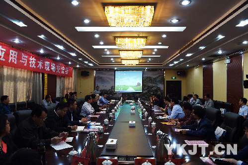 兗礦鋁合金鉆桿應用與技術會議現(xiàn)場
