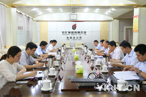 兗礦集團(tuán)對(duì)電鋁公司進(jìn)行2016年度領(lǐng)導(dǎo)班子綜合考評(píng)會(huì)議現(xiàn)場(chǎng)